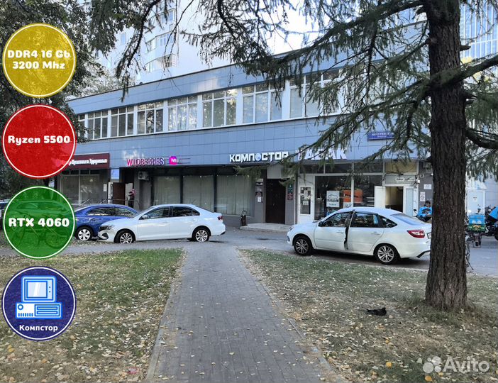 Системный блок AMD5500-RTX4060-16DDR4-VRY14927-A520