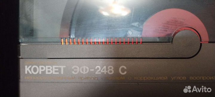 Проигрыватель винила Корвет 248С