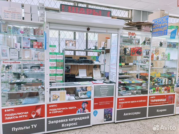 Требуется продавец в отдел полиграфических услуг