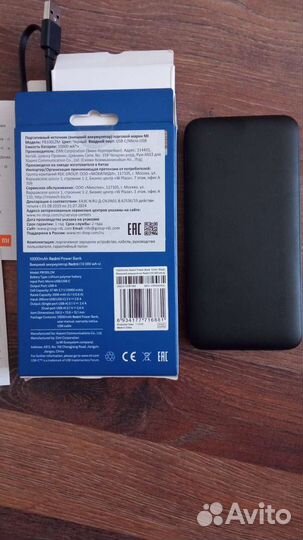 Xiaomi redmi Power bank