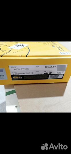 Тормозные диски передние Haval F7 2019