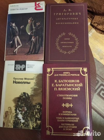 Книги разных жанров