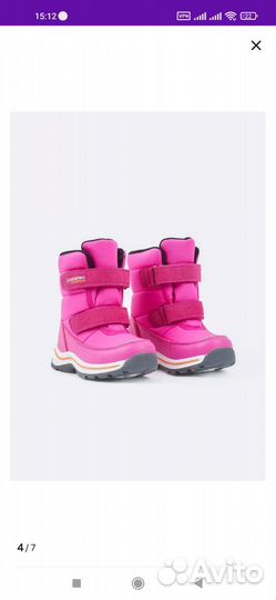 Сапоги лесси