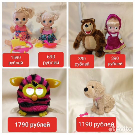 Интерактивные игрушки. Ферби.Hasbro