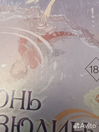 Комплект азиатского фэнтези