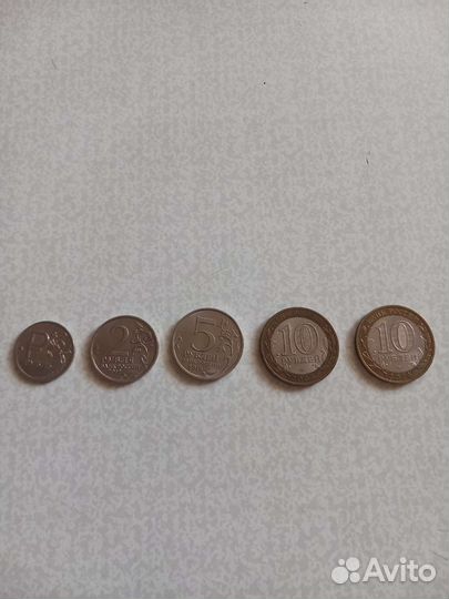 Монеты РФ набор 5 шт