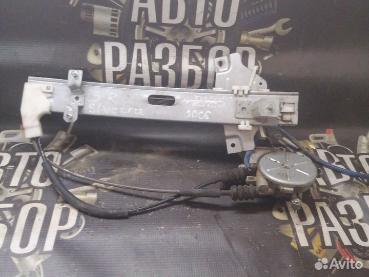 Стеклоподъемник задний правый Kia Spectra