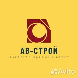 Требуется мастер