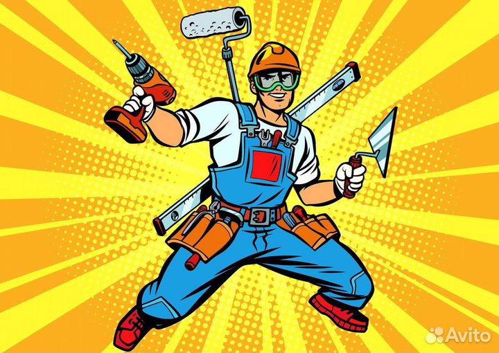 Услуги мастер на час