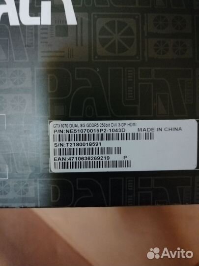 Видеокарта Palit GeForce GTX 1070 dual б/у