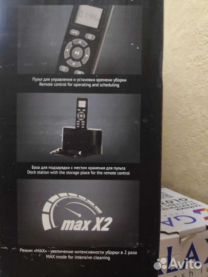 Робот-пылесос Polaris pvcr1226 цвет золотой Новый