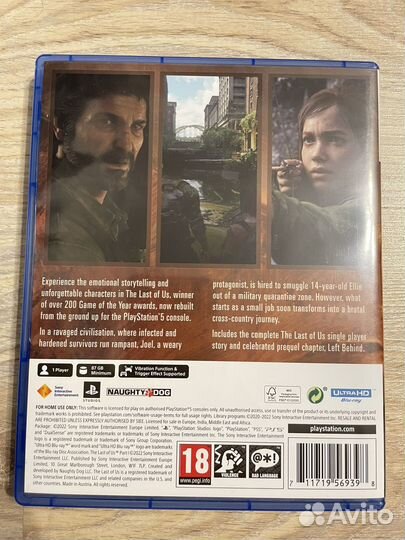 The last of us part 1 ps5