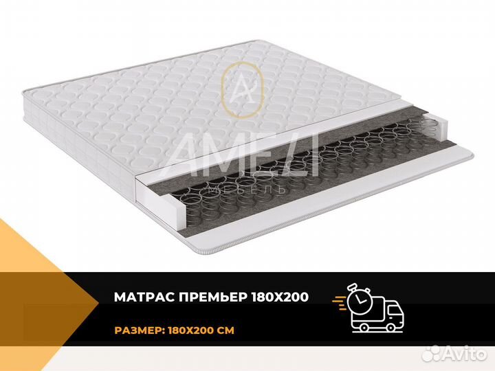 Матрас 90х200