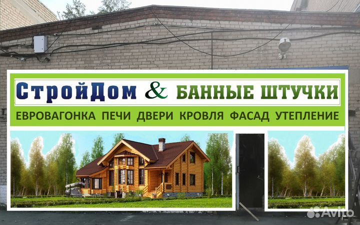 Дверной блок из сосны 