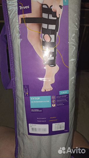 Тутор на коленный сустав