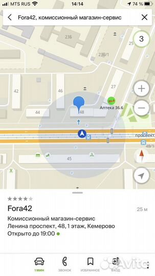 Ремонт телефонов с гарантией