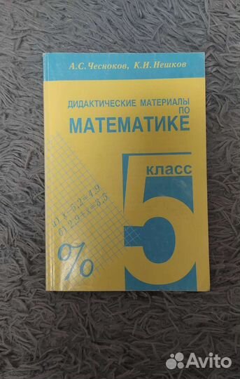 Книги для детей и подростков