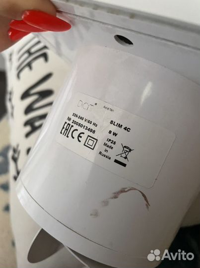 Вентилятор вытяжной DiCiTi Slim 4C