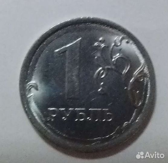Один рубль с браком 2017г