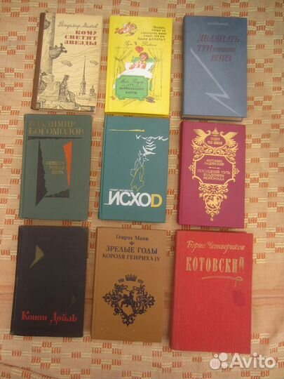 Б. Четвериков. Котовский. 1986 год