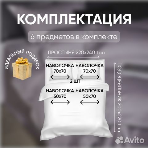 Бархатный сатин 