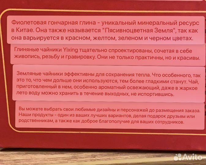 Чайник глиняный новый