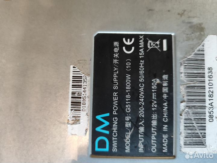 Блок питания 12v 1600w