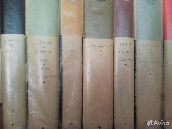 Библиотека Всемирной литературы 1