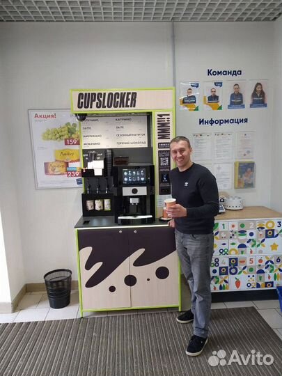 Франшиза кофейни, готовый бизнес без взносов