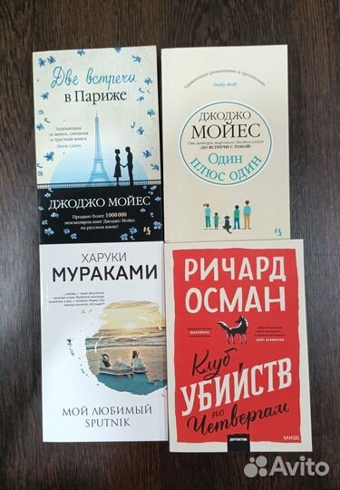 Книги разные
