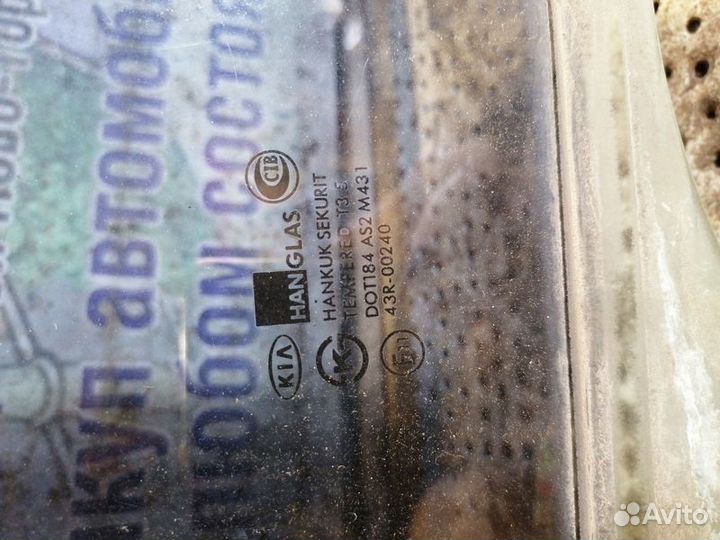 Стекло двери заднее правое Kia Sportage 1 2.0 16v