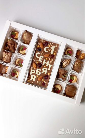 Шоколадный подарок на 1 сентября
