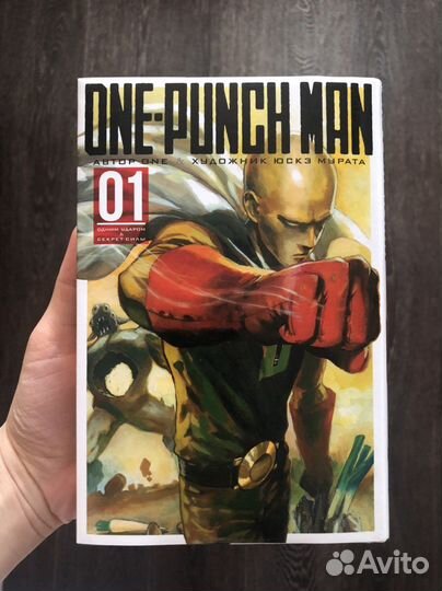 Манга Ванпачмен том 1