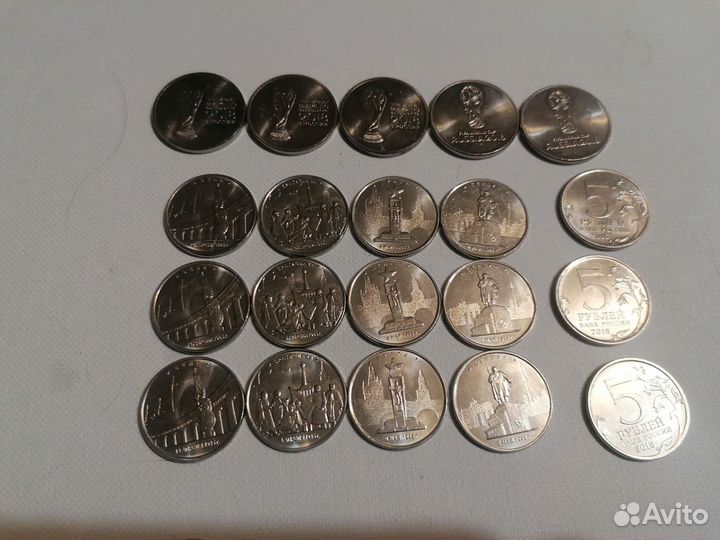 Юбилейные 5р