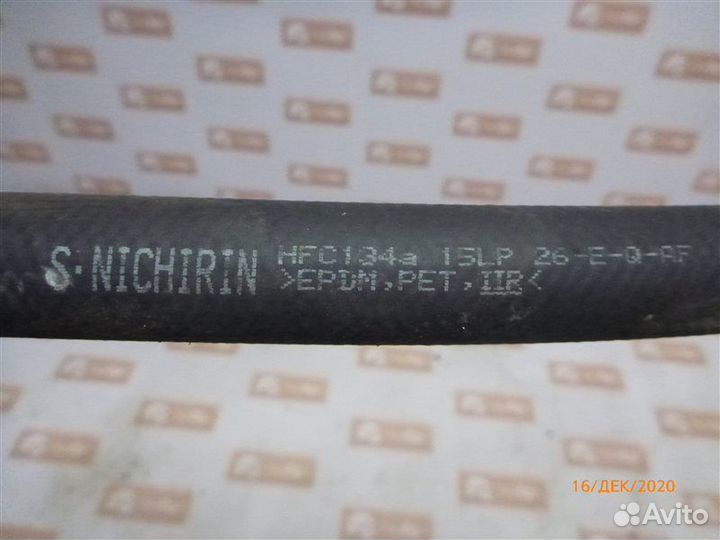 Трубка кондиционера Mitsubishi Asx GA1W 4A92 2013