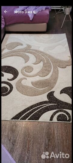 Ковер 1500*2300