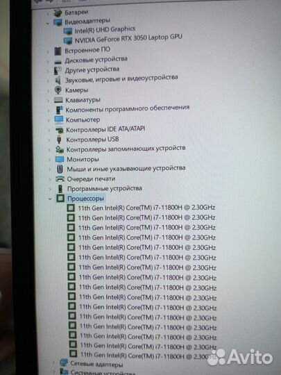 Игровой ноутбук