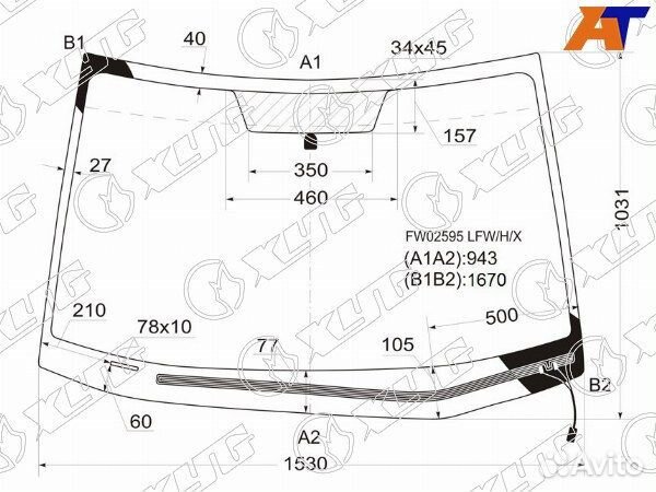 Стекло лобовое subaru B9 tribeca