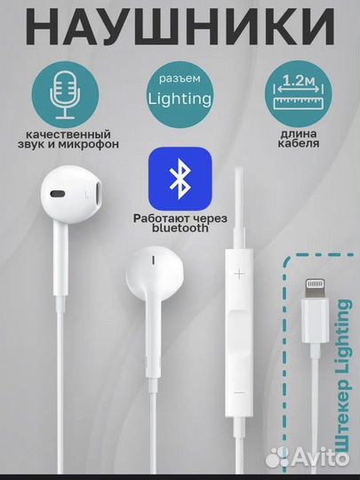 Наушники apple earpods проводные