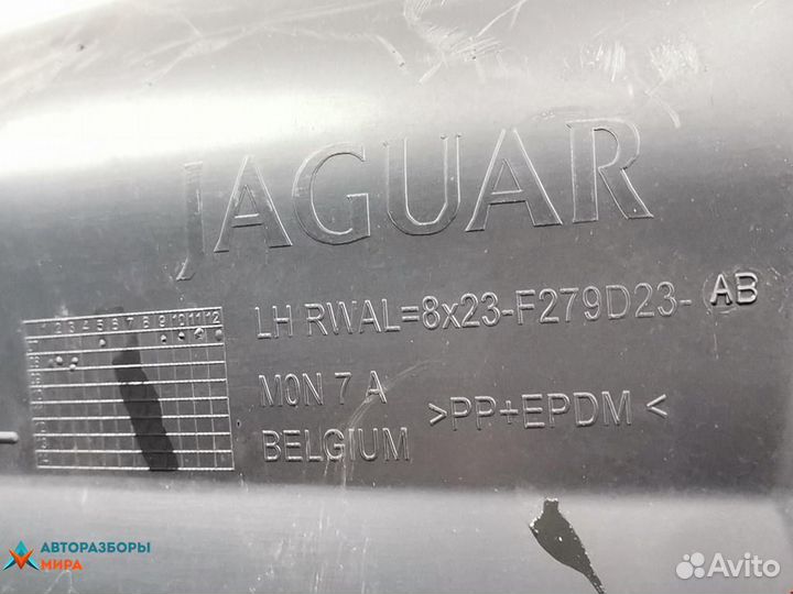 Защита арок задняя левая (подкрылок) Jaguar XF