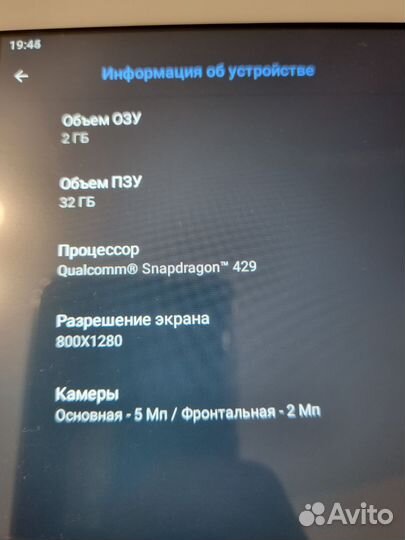 Планшет Lenovo Tab 10 TB-X505X