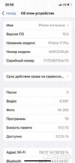 iPhone 11 Pro, 512 ГБ