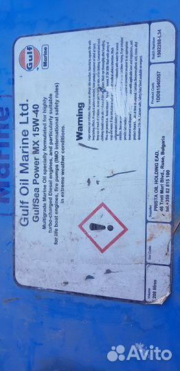 Бочка металлическая бу 200л