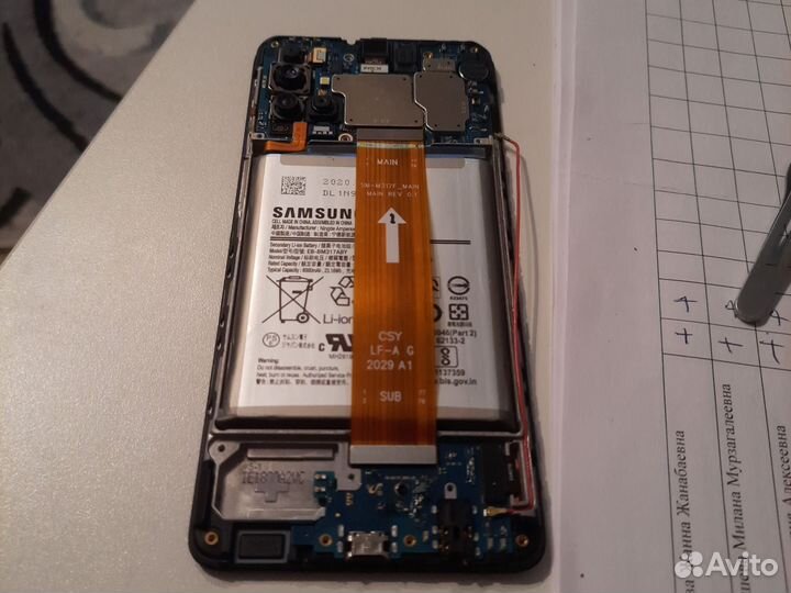 Запчасть для телефона