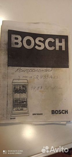 Посудомоечная машина bosch srv33a13 45 см