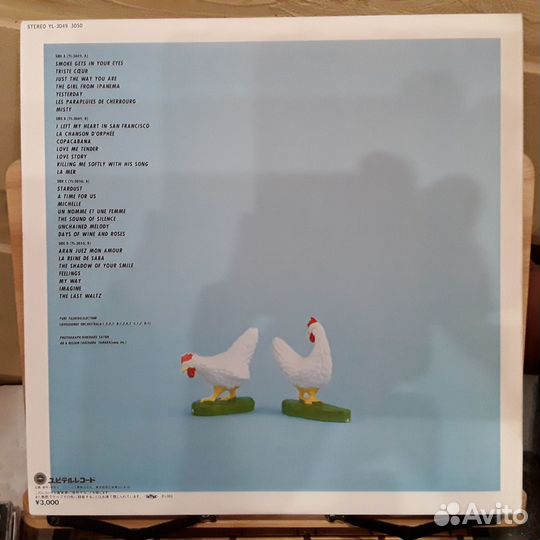 Yuri tashiro – Electone In The Sound Amenity. 2 LP