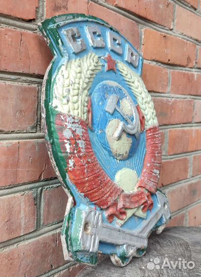 Железнодорожный герб СССР