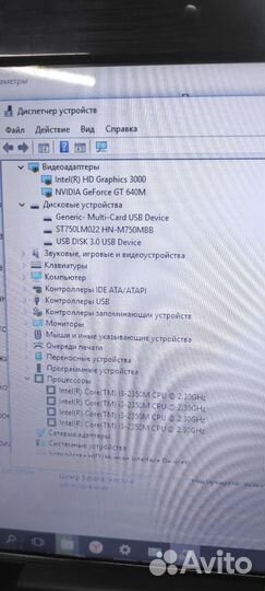 Ноутбук DNS А 15FD