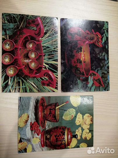 Старые открытки