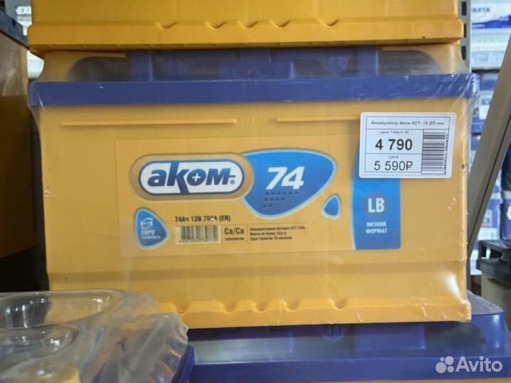 Аккумулятор аком 74 оп низ